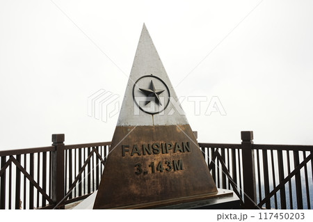 ベトナム サパ ファンシーパン 山	 117450203