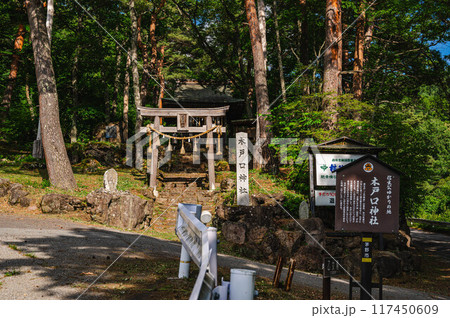 木戸口神社 117450609