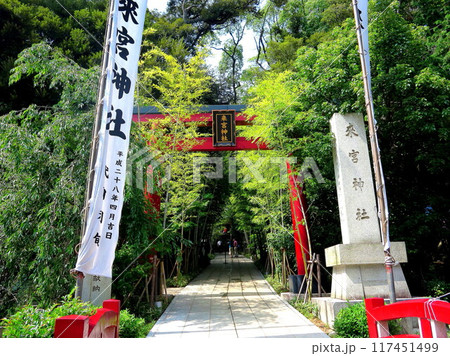 熱海 來宮神社 来宮神社 参道 117451499