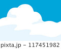 夏の青空と雲 117451982