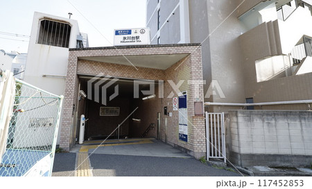 東京メトロ有楽町線、副都心線の氷川台駅2番出入口 東京メトロ有楽町線、副都心線の氷川台駅2番出入口 117452853