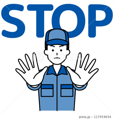 両手を前に出してSTOPと言うつなぎ作業服の男性 両手を前に出してSTOPと言うつなぎ作業服の男性 117454634