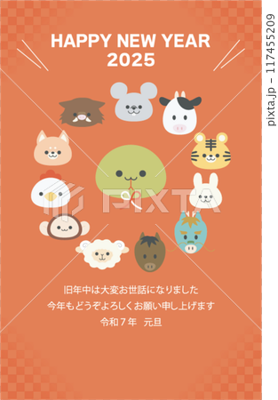 年賀状テンプレート1 年賀状テンプレート1 117455209