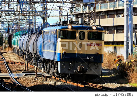 電気機関車EF65が牽引する… タンク貨物列車 電気機関車EF65が牽引する… タンク貨物列車 117458895