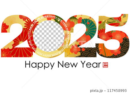 2025年巳年年賀状 117458993