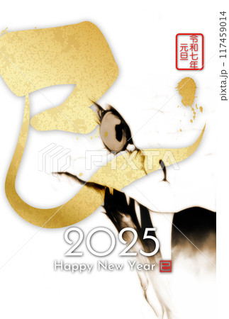 2025年年賀状、年賀、シンプル、はがき 117459014