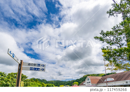道の駅掛川 117459268