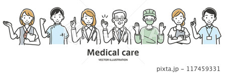 医療従事者たちの上半身イラスト 医療従事者たちの上半身イラスト 117459331