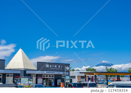 道の駅富士　静岡県で最初に誕生した道の駅 117459354