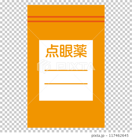 点眼薬と遮光袋のイラスト 点眼薬と遮光袋のイラスト 117462645