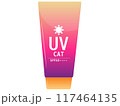 シンプルなグラデーション日焼け止めのイラスト1 117464135