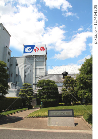 白鶴酒造資料館 117464208