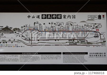 重要伝統的建造物群保存地区　中山道　奈良井宿 117466018