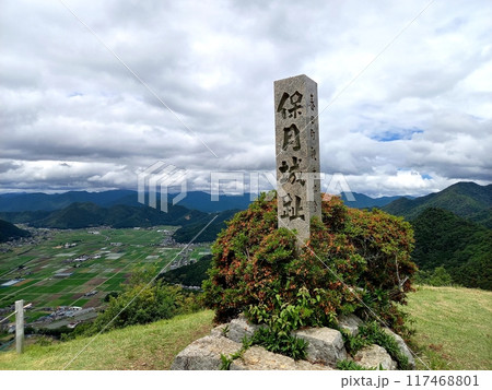 続日本100名城 黒井城 本丸 続日本100名城 黒井城 本丸 117468801