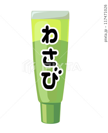 わさびチューブのイラスト 117471026