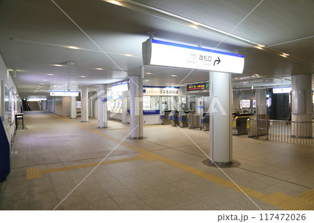 リニモ 藤が丘駅 リニモ 藤が丘駅 117472026