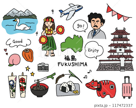 福島の手描きイラストセット 117472337