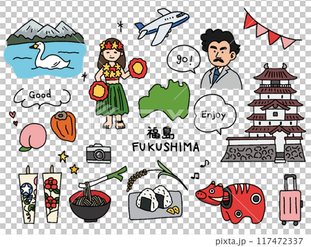 福島の手描きイラストセット 117472337