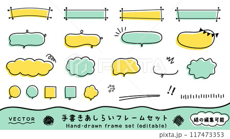 シンプルでおしゃれな手書き吹き出し、見出し、ポップ、線、カラフル、くすみ、数字、ベクターイラスト シンプルでおしゃれな手書き吹き出し、見出し、ポップ、線、カラフル、くすみ、数字、ベクターイラスト 117473353