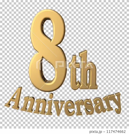 3DCG文字「8th Anniversary/8周年」 117474662