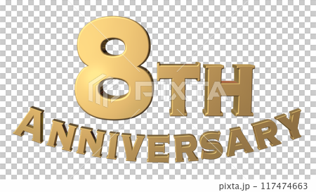 3DCG文字「8th Anniversary/8周年」 117474663