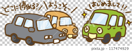 新車購車祝福語 117474929