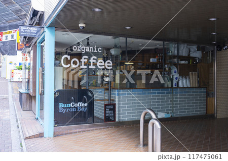 Bun Coffee Byron Bay Bun Coffee Byron Bay 117475061