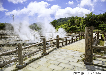 硫黄の匂いが漂う雲仙地獄（長崎県雲仙市小浜町） 117476620