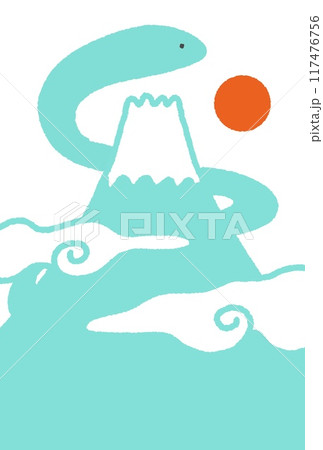 富士山に巻きつく蛇の年賀イラスト 年賀状素材 富士山に巻きつく蛇の年賀イラスト 年賀状素材 117476756