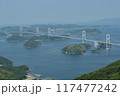 尾道のしまなみ海道 117477242