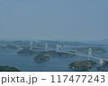 尾道のしまなみ海道 117477243