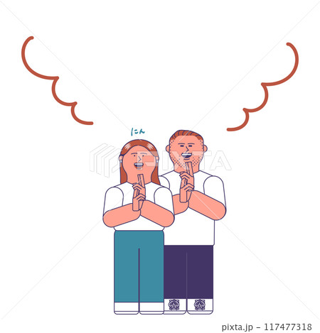 念じる男女 念じる男女 117477318