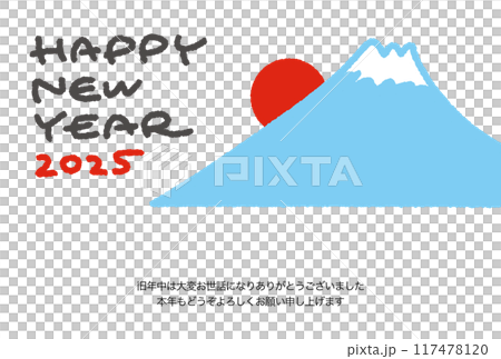 簡單的新年賀卡,上面有富士山和 2025 年的第一個日出 簡單的新年賀卡,上面有富士山和 2025 年的第一個日出 117478120