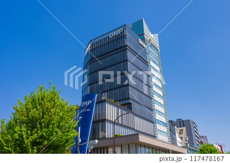 DNP 大日本印刷株式会社 DNP 大日本印刷株式会社 117478167