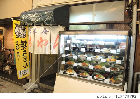 【福岡県北九州市】鳥町食道街 和洋中華料理「赤ちゃん食堂」 117479792