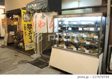 【福岡県北九州市】鳥町食道街 和洋中華料理「赤ちゃん食堂」 【福岡県北九州市】鳥町食道街 和洋中華料理「赤ちゃん食堂」 117479794