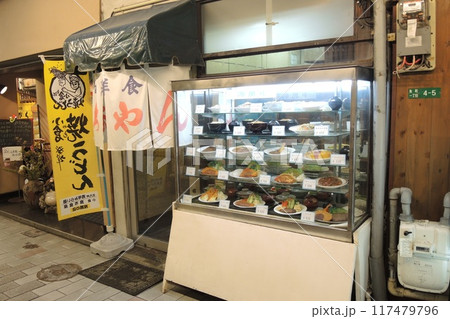 【福岡県北九州市】鳥町食道街 和洋中華料理「赤ちゃん食堂」 【福岡県北九州市】鳥町食道街 和洋中華料理「赤ちゃん食堂」 117479796