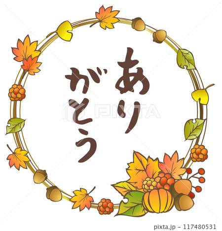 秋の木の実＆木の葉メッセージフレームありがとう 117480531