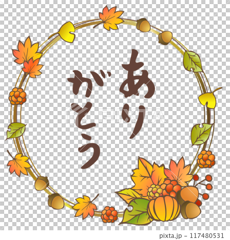 秋の木の実＆木の葉メッセージフレームありがとう 117480531