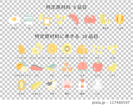 食物アレルギー特定原材料28品目　イラストセット 117480597