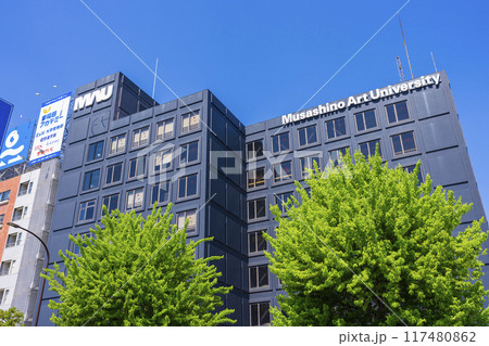 武蔵野美術大学 市ヶ谷キャンパス 武蔵野美術大学 市ヶ谷キャンパス 117480862