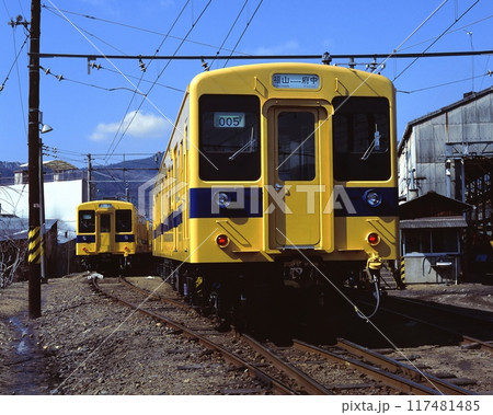 国鉄 鉄道 列車 電車 105系 府中 福塩線 普通 ローカル 国鉄 鉄道 列車 電車 105系 府中 福塩線 普通 ローカル 117481485