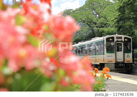 湯野上温泉駅　 117481636