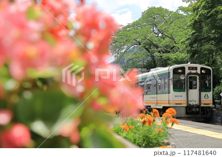 湯野上温泉駅　 117481640