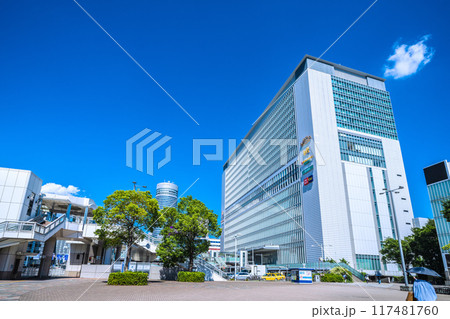 日本の横浜都市景観 8月。新横浜駅などを望む。…新たな時代へ=令和6年8月17日 日本の横浜都市景観 8月。新横浜駅などを望む。…新たな時代へ=令和6年8月17日 117481760