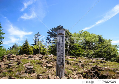 大菩薩峠 大菩薩峠 117482589