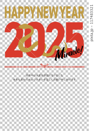 2025年のシルエットの巳と抱負が書かれた年賀状_happy new year_縦 117483321