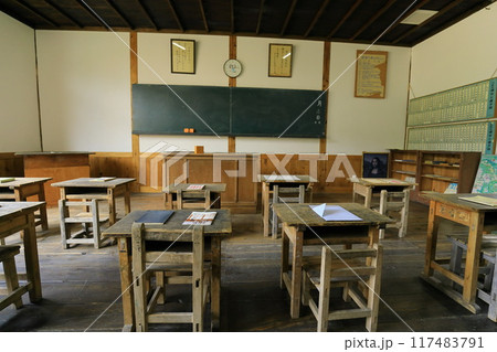 昭和村 旧喰丸小学校 昭和村 旧喰丸小学校 117483791