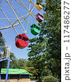 埼玉県　むさしの村　遊園地　大観覧車 117486277