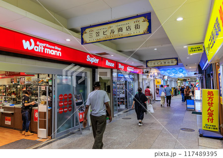 神奈川県　横須賀市　三笠ビル商店街 117489395